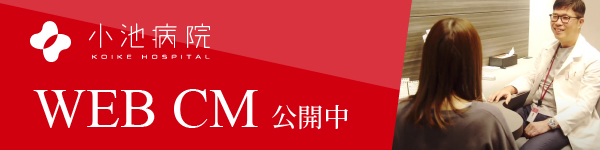 WEB CM公開中