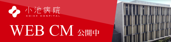 WEB CM公開中